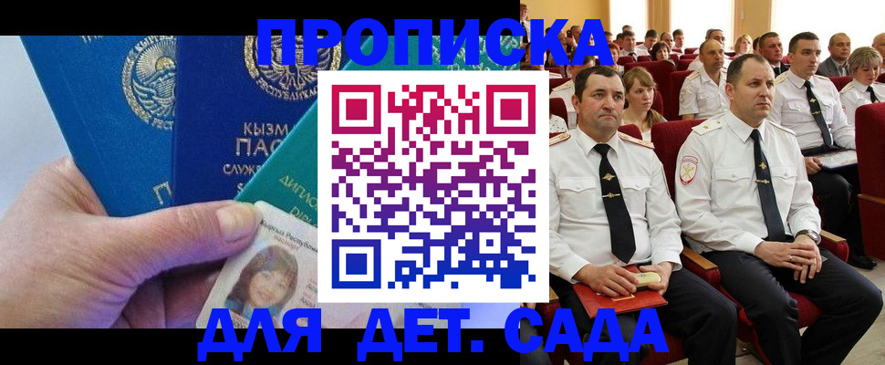 временная регистрация адрес в Сухиничи
